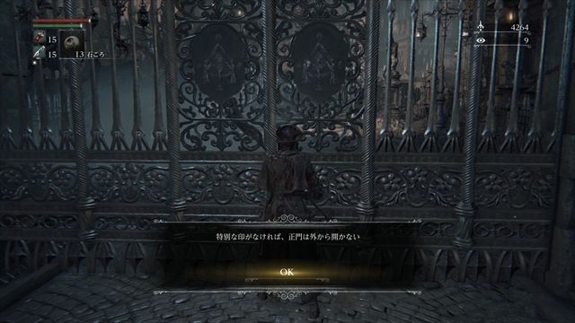 http://g-k-h.com/bloodborne/image/1338.jpg